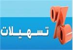 استمهال ۲۸ ماهه وام پرداختی از حساب ذخیره ارزی به شرکت بدحساب پتروشیمی