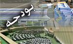 متن کامل گزارش تفریغ بودجه 88//عملکرد دستگاههای نفتی