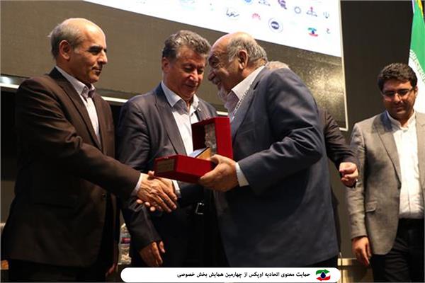 روز سوم نمایشگاه 2