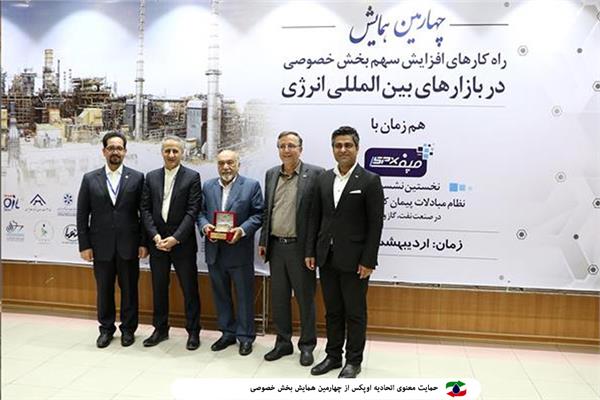 روز سوم نمایشگاه 5