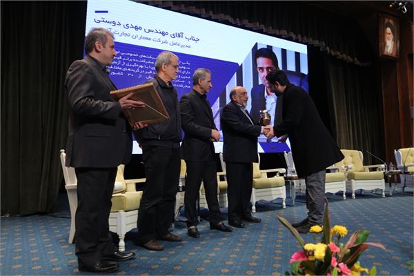 برگزیده همایش4