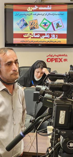 گزلرش تصویری نشست خبری به مناسبت روز ملی صادرات 4