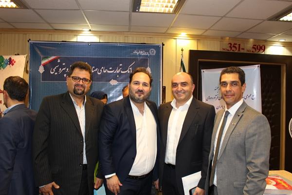 مجمع سالیانه اتحادیه 1398 8