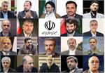 آیت‌الله رئیسی لیست وزرای پیشنهادی را تقدیم مجلس کرد + اسامی و سوابق