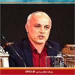 ضرورت تصویب نهاد تنظیم گر رگولاتوری در صنایع نفتی- بخش ششم