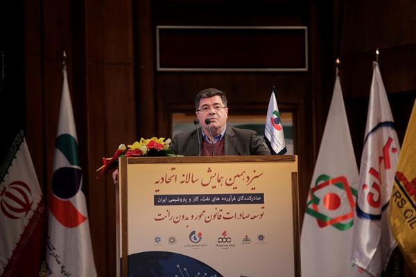 سیزدهمین همایش سالانه اتحادیه 18