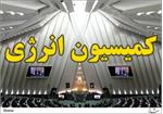 بررسی لایحه برنامه ششم توسعه با محوریت نفت، نیرو و انرژی اتمی