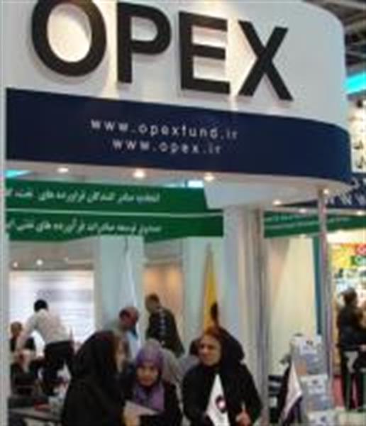 گزارش تصویری از غرفه اتحادیه در هفدهمین نمایشگاه بین المللی نفت ایران