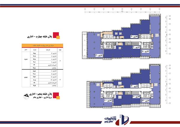 ساختمان ملت 11