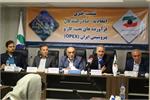 برگزاری نشست خبری اتحادیه opex