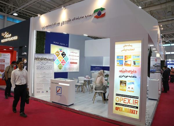 بیست و سومین نمایشگاه نفت گاز و پتروشیمی ایران 6