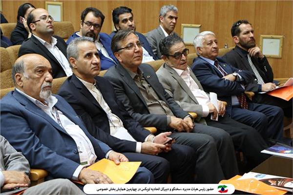 روز سوم نمایشگاه 12