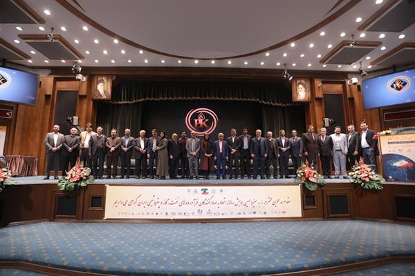 سیزدهمین همایش سالانه اتحادیه 58