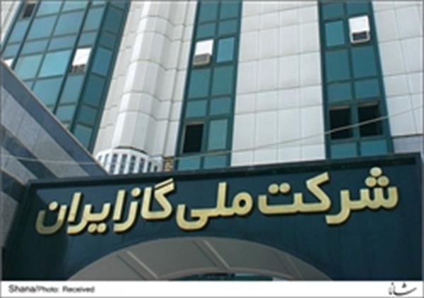 تدوین دستورعمل اندازه گیری شاخصهای عمومی بهره وری گاز