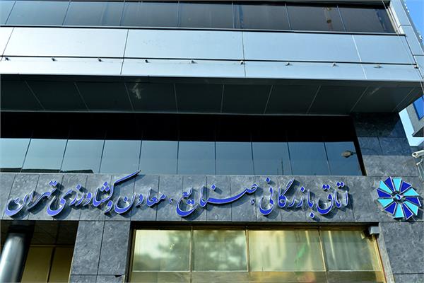 دوره آموزشی قوانین و مقررات امور گمرک و ترخیص کالا