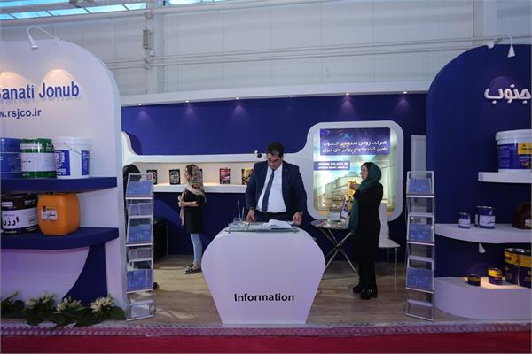 روز دوم نمایشگاه نفت و گاز 97 20