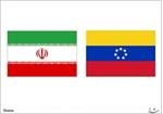 ونزوئلا در پی اجماع با ایران برای تثبیت بازار نفت