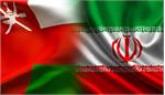 هیات تجاری عمانی در اتاق تهران