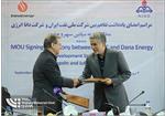 شرکت ملی نفت و شرکت انرژی دانا تفاهمنامه همکاری امضا کردند