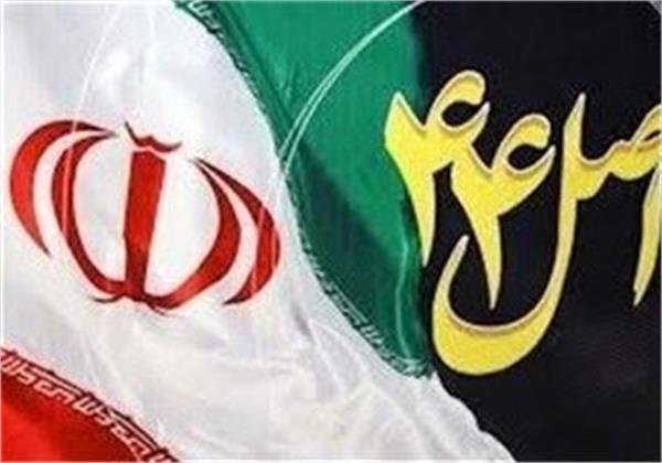 فهرست ۱۱۹ شرکت قابل واگذاری‌ در سال ۹۴ منتشر شد