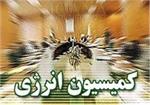محموله‌های وارداتی بنزین در کمیسیون انرژی بررسی می‌شود