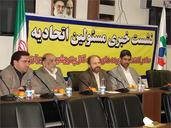 نشست خبری خسروجردی، رییس هیات مدیره اتحادیه صادرکنندگان فرآورده های نفتی، گاز و پتروشیمی ایران