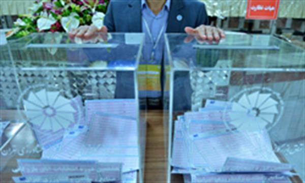 تسلیم اعتراضات انتخابات تا 25 اسفندماه