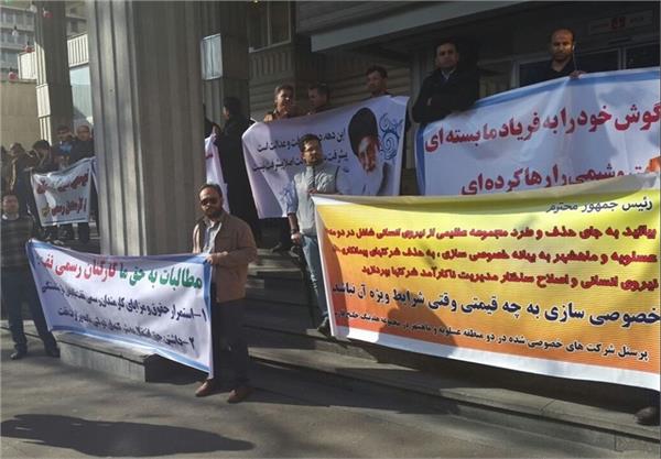 تجمع کارکنان پتروشیمی‌های خصوصی مقابل وزارت نفت
