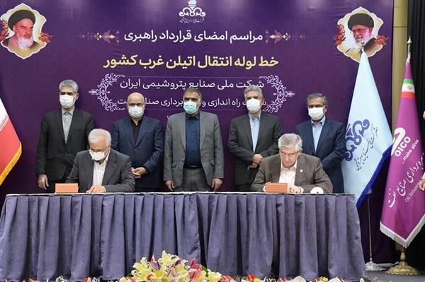 راهبری خط لوله اتیلن غرب به اویکو واگذار شد