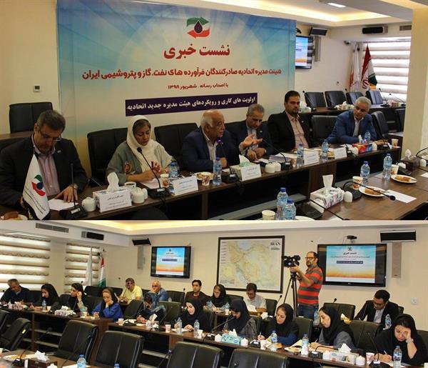 نشست خبری اولویت های کاری و رویکردهای هیئت مدیره جدید اتحادیه اوپکس برگزار شد