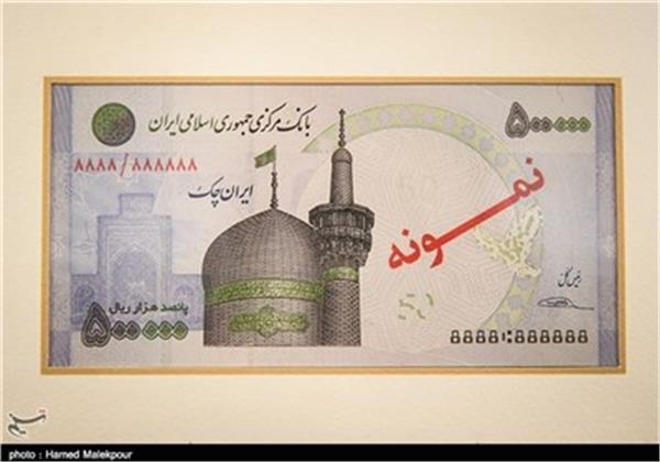 مدیرکل سازمان تولید اسکناس و مسکوک بانک مرکزی در گفت‌وگو با تسنیم: توزیع گسترده ایران‌‌چک جدید آغاز شده و شایعات اخیر بی‌اساس است