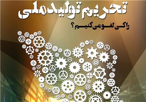 آل اسحاق: تا از دولت عاملیتی عبور نکنیم مشکلات وجود خواهد داشت