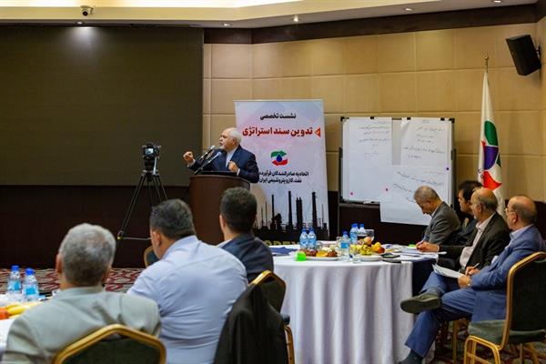 نشست تخصصی تدوین سند استراتژی 46