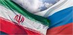 روس ها می توانند به فروش نفت ایران  کمک کنند