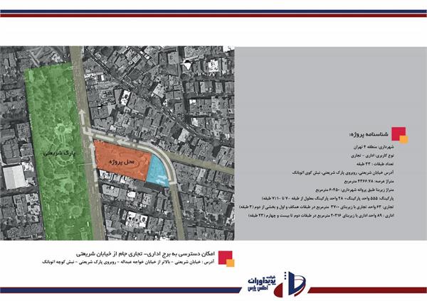 ساختمان ملت 2