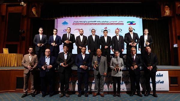 شانزدهمین کنفرانس سالانه اتحادیه  33