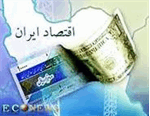 اقتصاد ایران در هفته ای که گذشت: دانایی و نادانی اقتصاد کشور