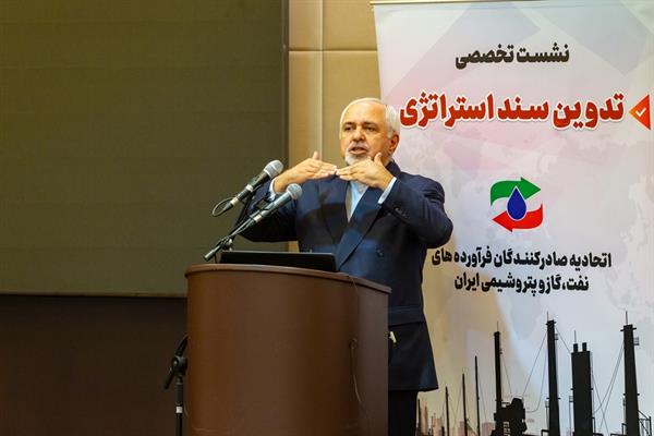 نشست تخصصی تدوین سند استراتژی 45