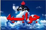 توزیع و سهمیه بندی عادلانه اتان پارس جنوبی در پتروشیمی ها