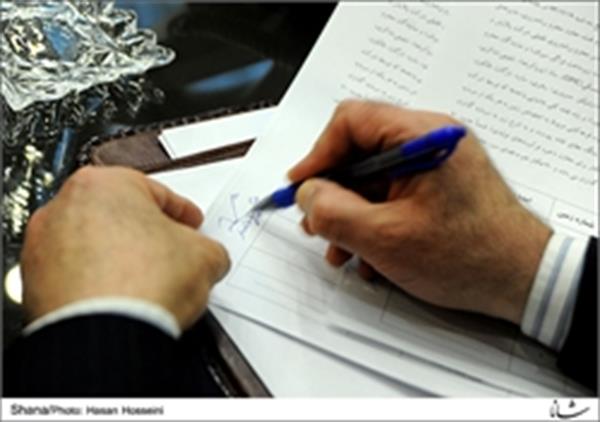 دستورالعمل استقرار واحدهای ممیزی انرژی در صنعت نفت ابلاغ شد