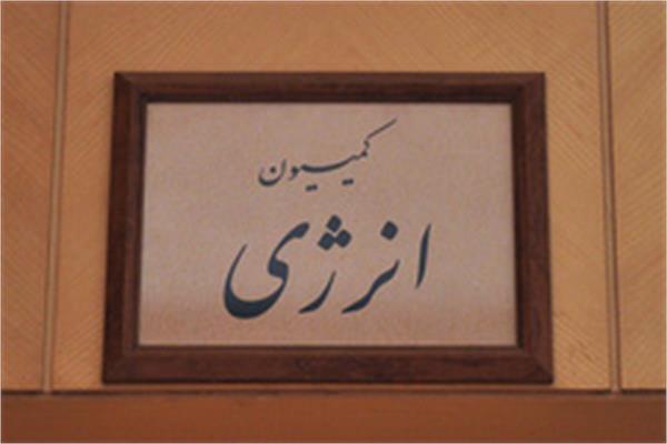 زنگنه و چیت‌چیان در کمیسیون انرژی