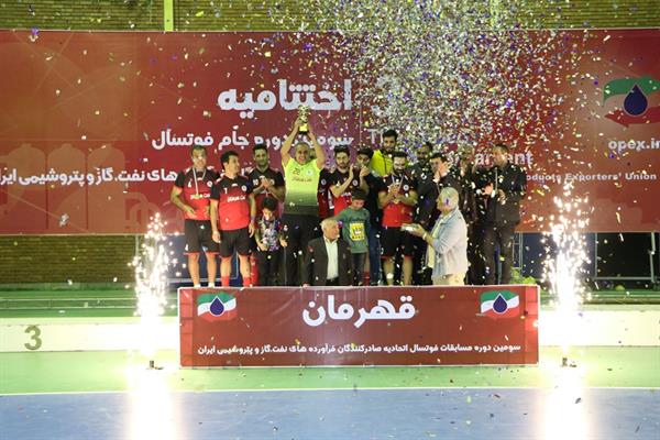 اختتامیه سومین دوره مسابقات فوتسال اتحادیه 102