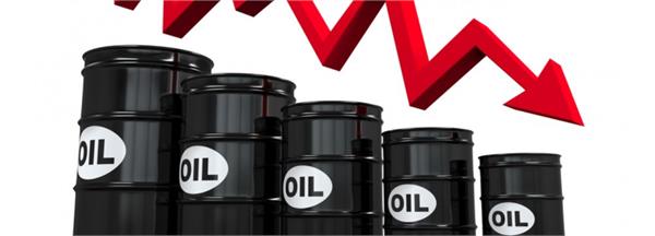 Oil Prices Dip