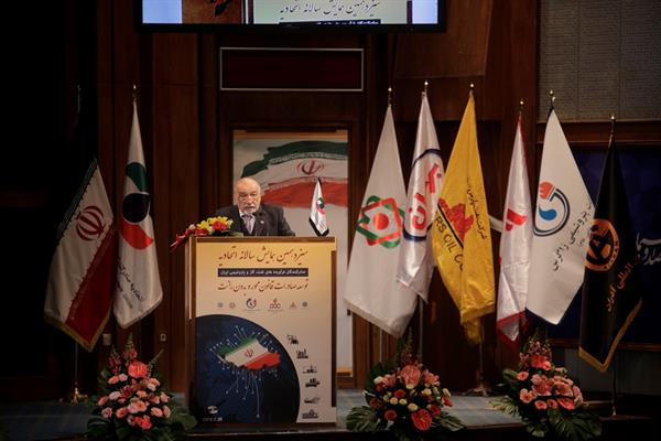 سیزدهمین همایش سالانه اتحادیه 30