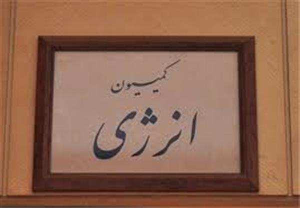بررسی عملکرد هفت ماهه وزارت نفت در کمیسیون انرژی