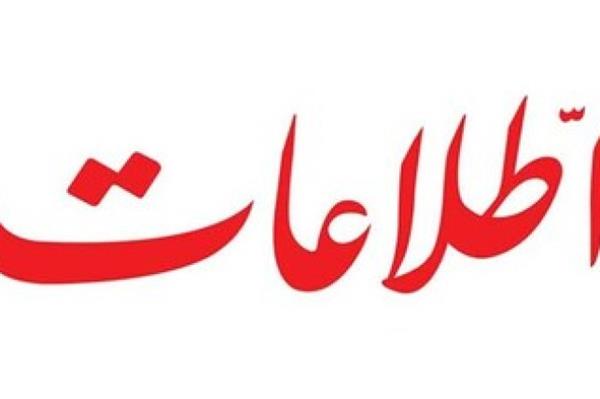 روزنامه اطلاعات: اگر وزیر نفت می گوید خزانه را پر کرده ام چرا دولت در پرداختهایش مشکل دارد/ادعاهای دولت در باره کاهش کسری بودجه با اما و اگر روبه روست
