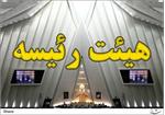 مجلس از این پس دوشنبه ها جلسه علنی دارد