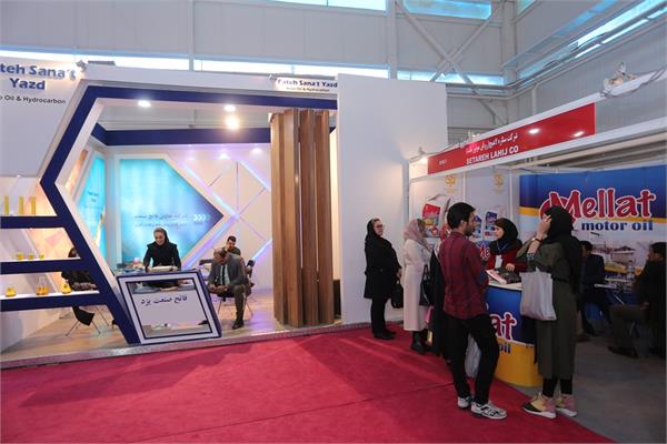 روز دوم نمایشگاه نفت و گاز 97 15