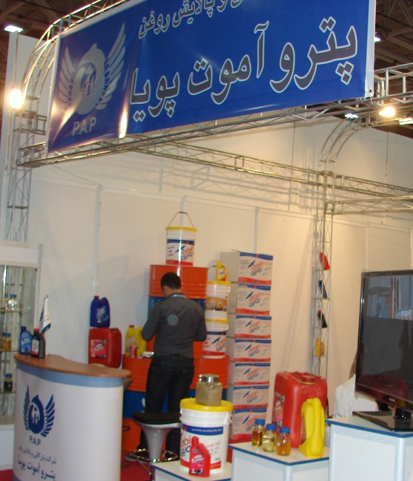 غرفه اعضای اتحادیه در نمایشگاه
