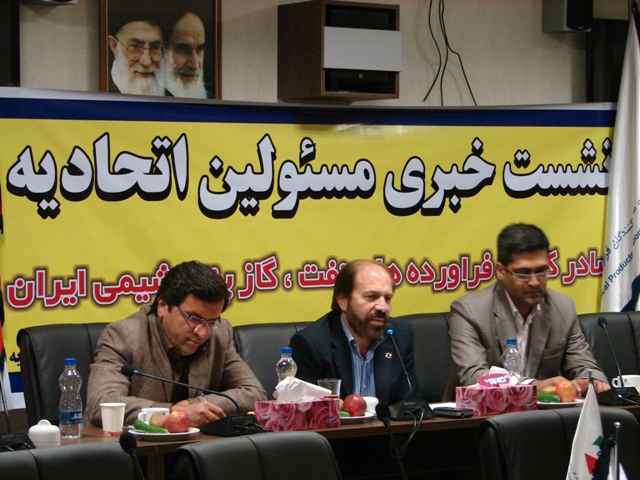 نشست خبری حسن خسروجردی، رییس هیات مدیره صادر کنندگان فراورده های نفت، گاز و پتروشیمی ایران